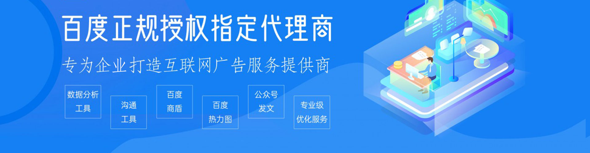 曲靖sem怎么做