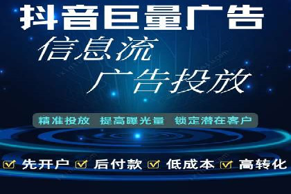 成功案例：SEM推广助力品牌线上线下联动