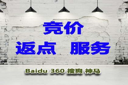 百度推广助力品牌快速崛起的秘诀