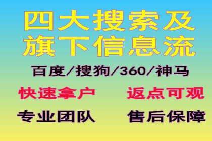 百度竞价托管公司实战案例：打造企业品牌影响力