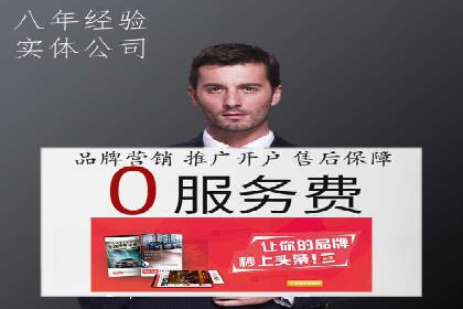 科技公司如何通过SEM推广实现快速增长